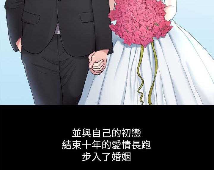 《毕业分手季》漫画最新章节第66话 66_羡慕免费下拉式在线观看章节第【12】张图片