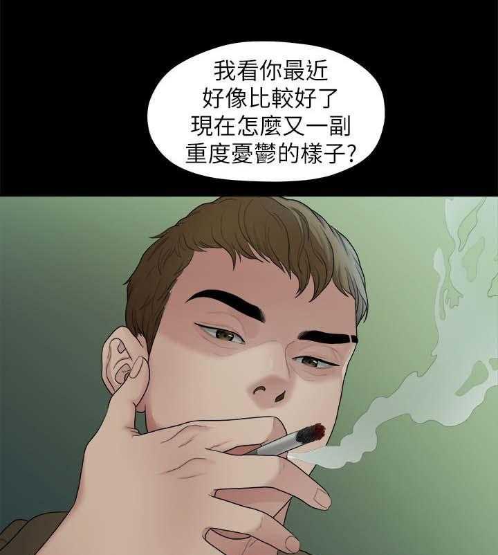 《毕业分手季》漫画最新章节第66话 66_羡慕免费下拉式在线观看章节第【8】张图片