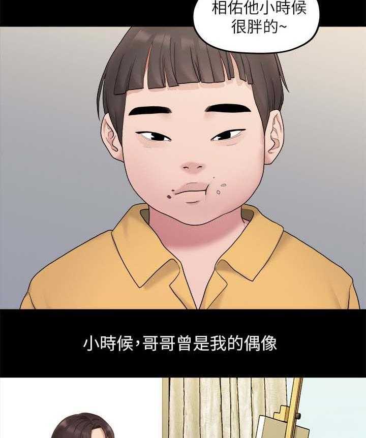 《毕业分手季》漫画最新章节第66话 66_羡慕免费下拉式在线观看章节第【28】张图片