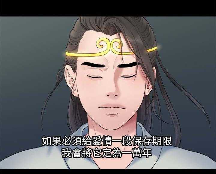 《毕业分手季》漫画最新章节第66话 66_羡慕免费下拉式在线观看章节第【18】张图片