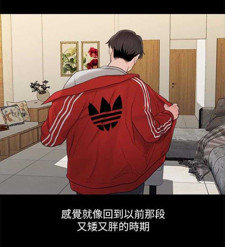 《毕业分手季》漫画最新章节第66话 66_羡慕免费下拉式在线观看章节第【9】张图片