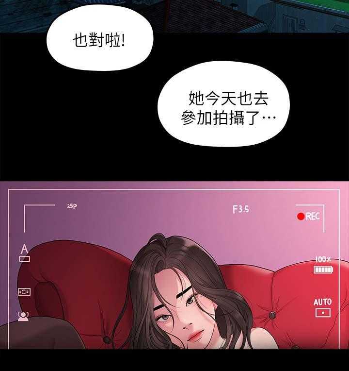 《毕业分手季》漫画最新章节第66话 66_羡慕免费下拉式在线观看章节第【1】张图片