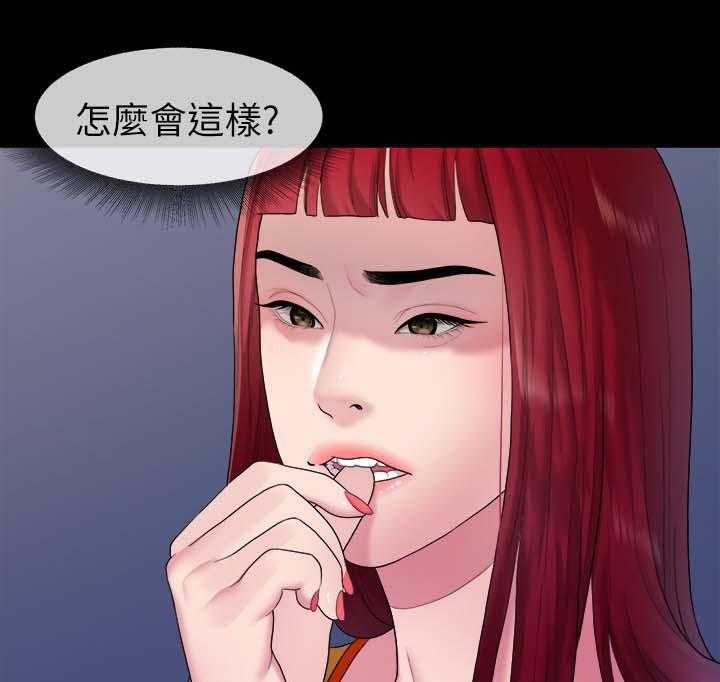 《毕业分手季》漫画最新章节第67话 67_照片免费下拉式在线观看章节第【15】张图片