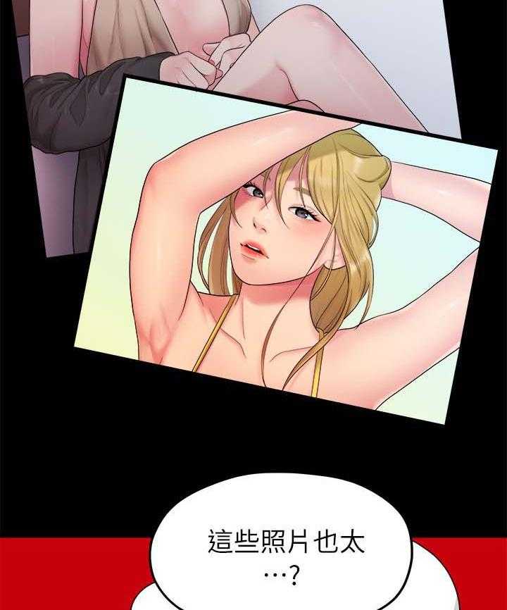 《毕业分手季》漫画最新章节第67话 67_照片免费下拉式在线观看章节第【9】张图片