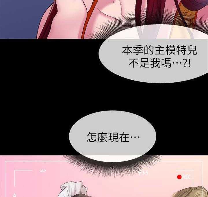 《毕业分手季》漫画最新章节第67话 67_照片免费下拉式在线观看章节第【14】张图片