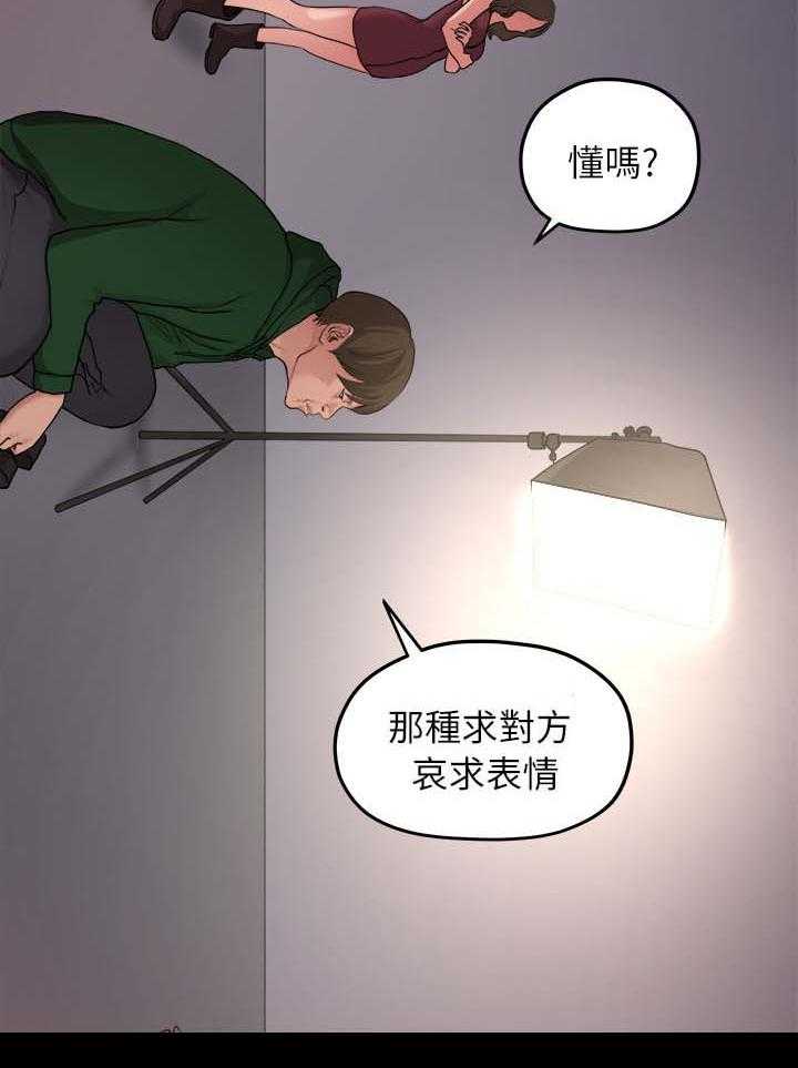 《毕业分手季》漫画最新章节第67话 67_照片免费下拉式在线观看章节第【20】张图片