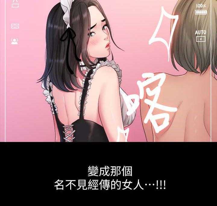 《毕业分手季》漫画最新章节第67话 67_照片免费下拉式在线观看章节第【13】张图片