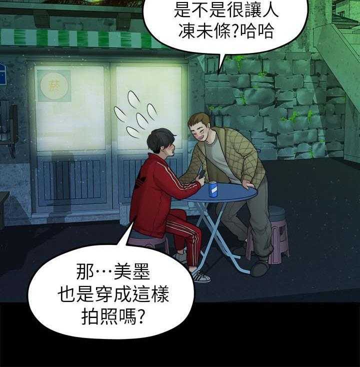 《毕业分手季》漫画最新章节第67话 67_照片免费下拉式在线观看章节第【7】张图片