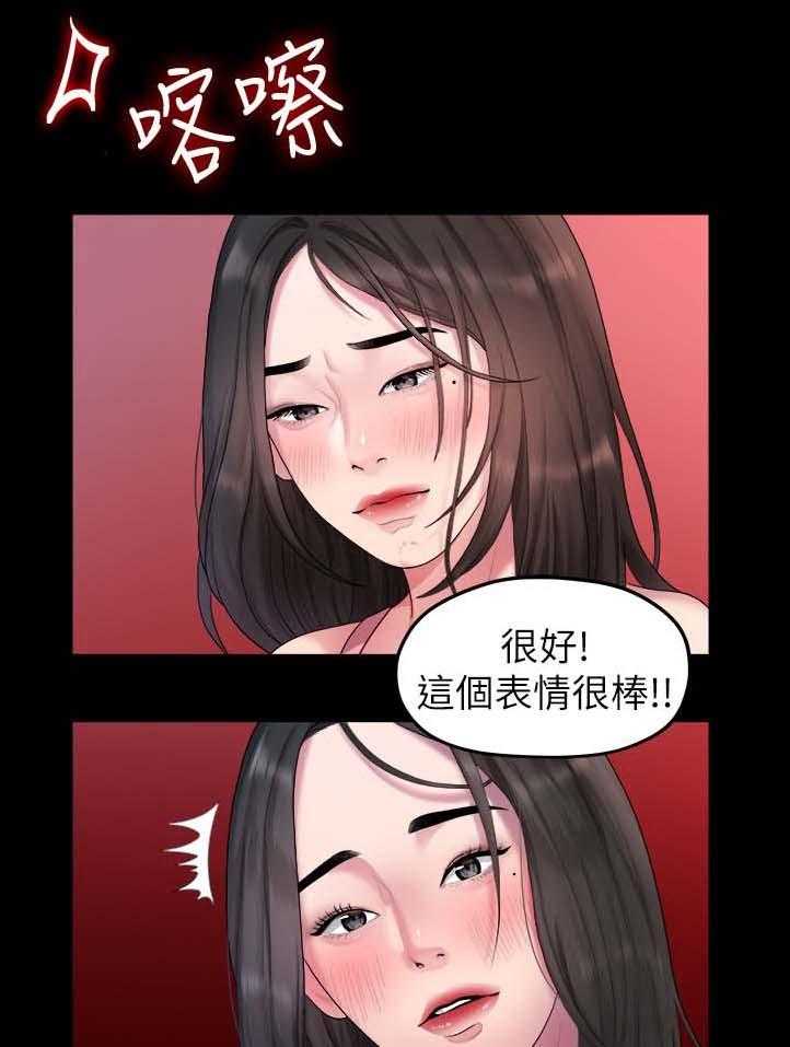 《毕业分手季》漫画最新章节第67话 67_照片免费下拉式在线观看章节第【19】张图片