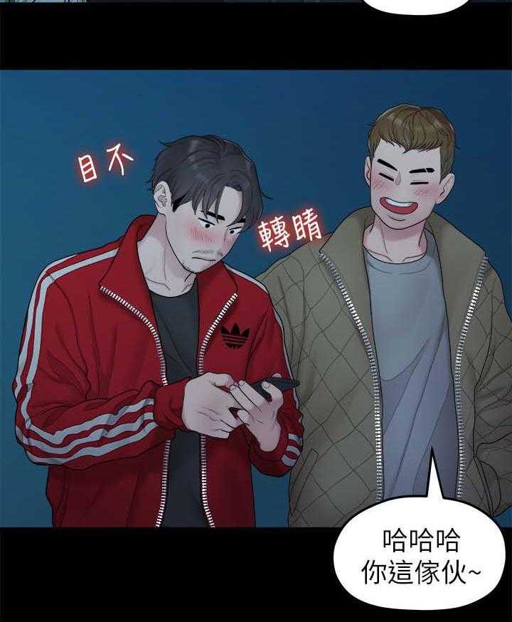 《毕业分手季》漫画最新章节第67话 67_照片免费下拉式在线观看章节第【4】张图片