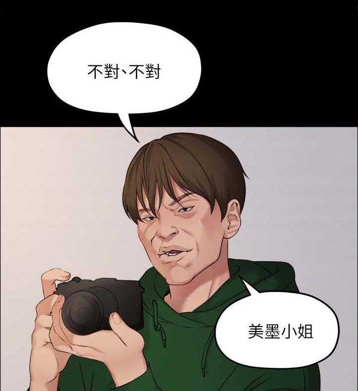 《毕业分手季》漫画最新章节第67话 67_照片免费下拉式在线观看章节第【22】张图片