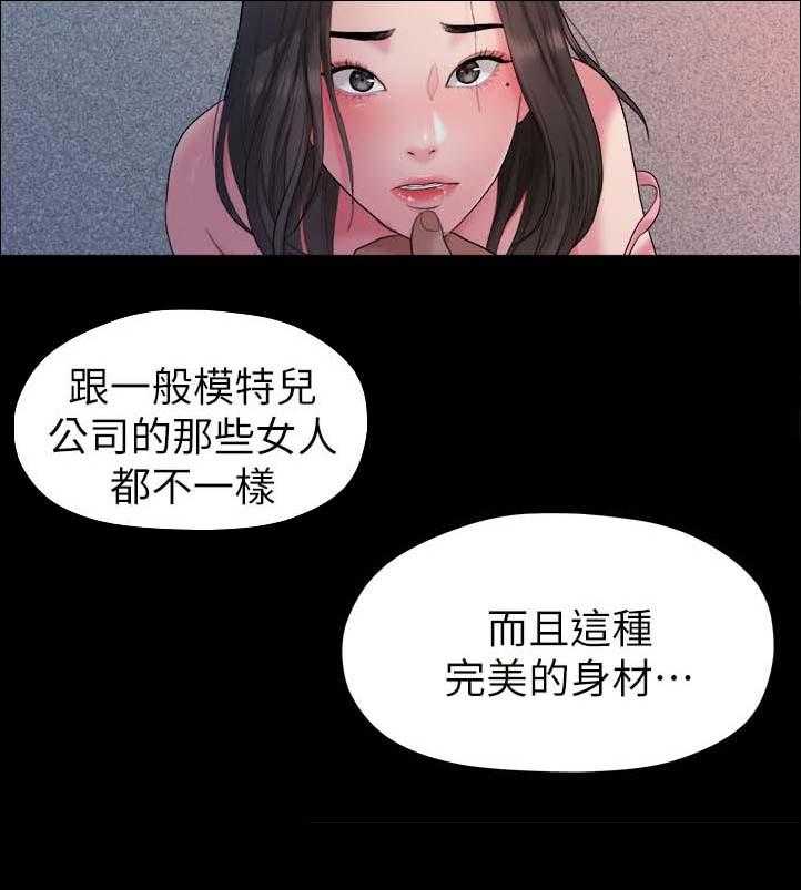 《毕业分手季》漫画最新章节第68话 68_交易免费下拉式在线观看章节第【4】张图片