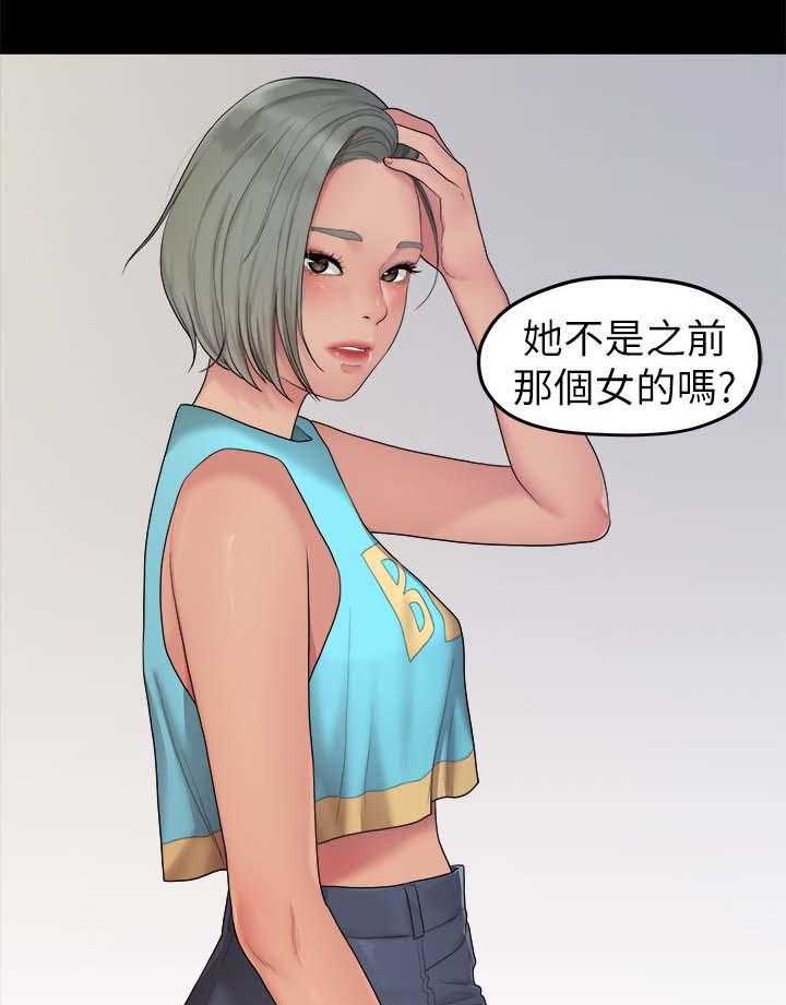 《毕业分手季》漫画最新章节第68话 68_交易免费下拉式在线观看章节第【19】张图片