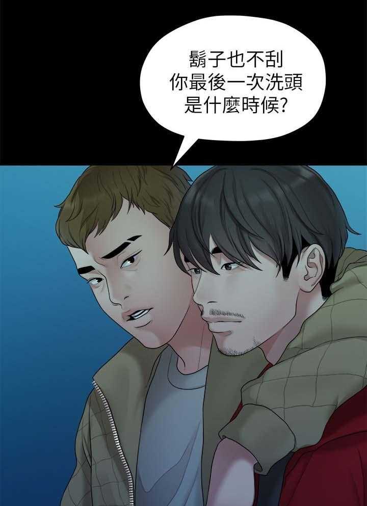 《毕业分手季》漫画最新章节第68话 68_交易免费下拉式在线观看章节第【13】张图片