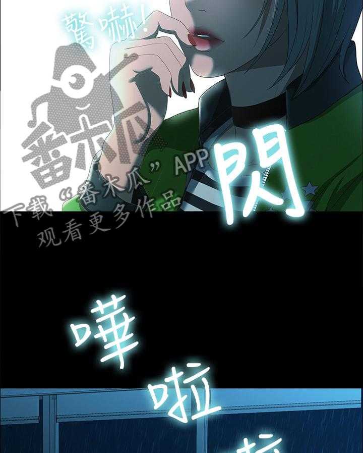 《毕业分手季》漫画最新章节第69话 69_下雨免费下拉式在线观看章节第【10】张图片