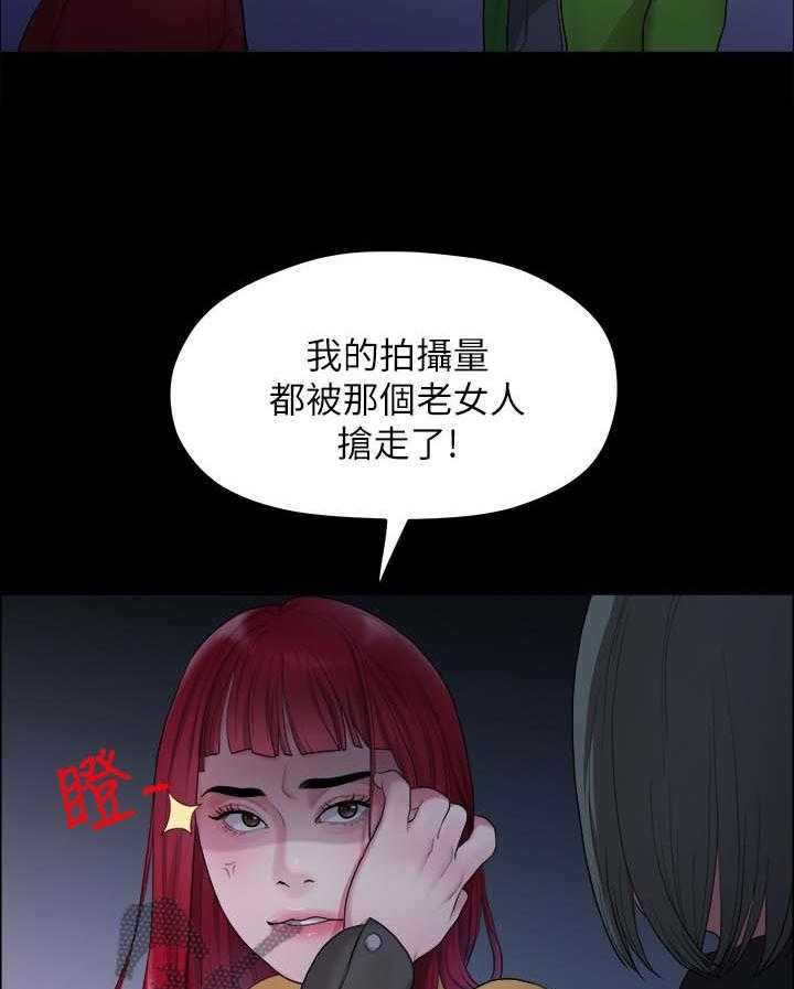 《毕业分手季》漫画最新章节第69话 69_下雨免费下拉式在线观看章节第【21】张图片