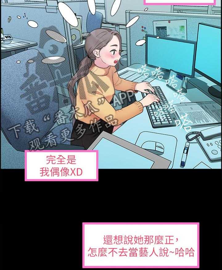 《毕业分手季》漫画最新章节第70话 70_生气免费下拉式在线观看章节第【28】张图片