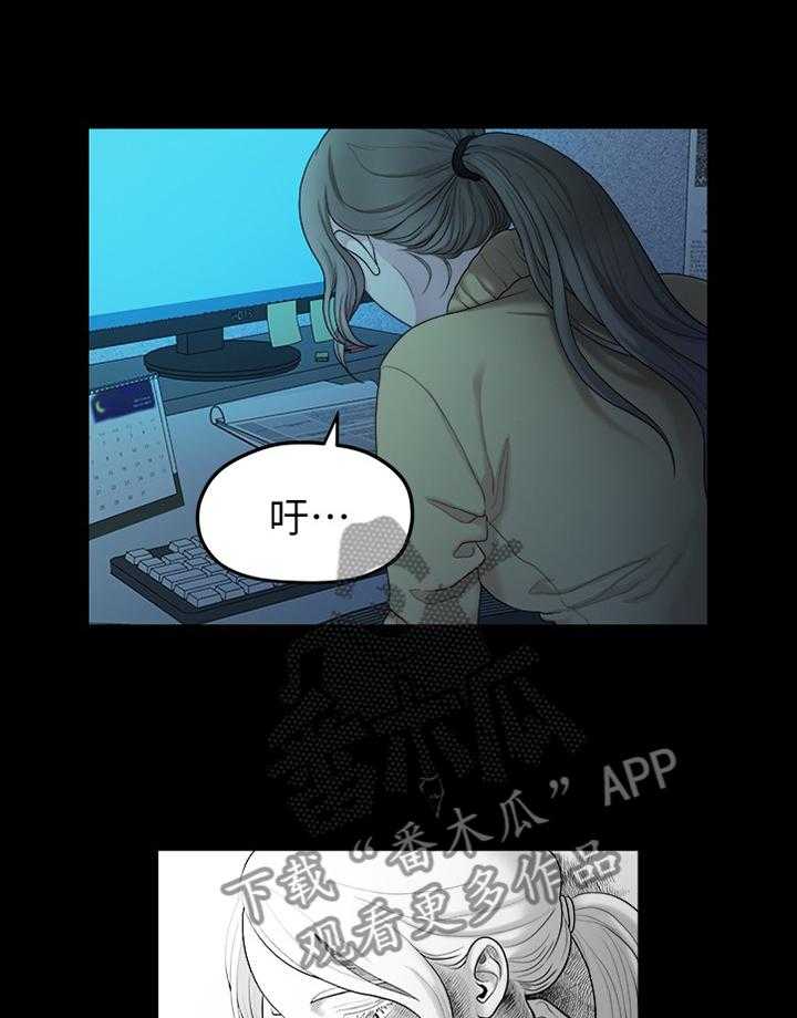 《毕业分手季》漫画最新章节第70话 70_生气免费下拉式在线观看章节第【10】张图片