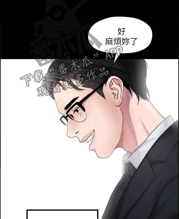 《毕业分手季》漫画最新章节第70话 70_生气免费下拉式在线观看章节第【18】张图片