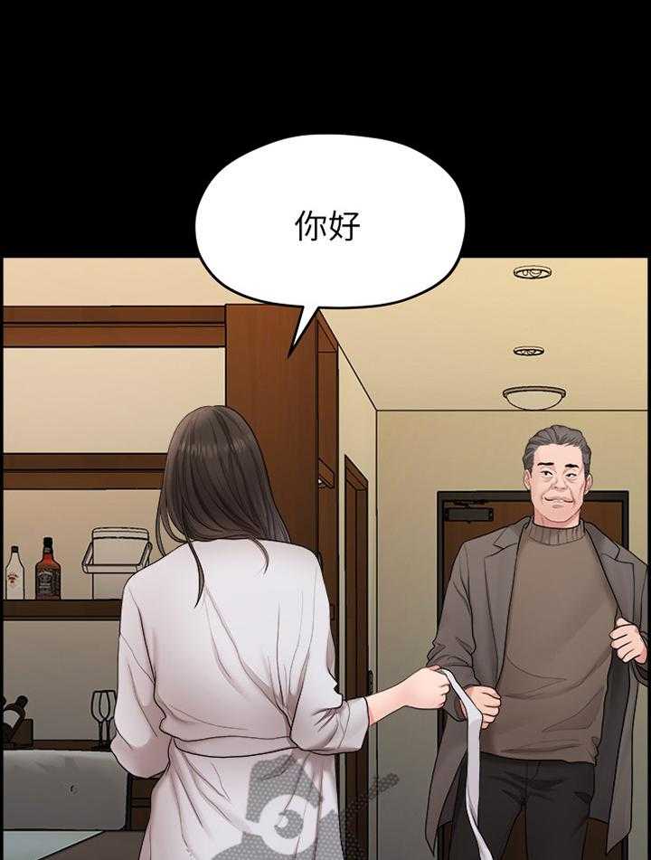 《毕业分手季》漫画最新章节第71话 71_耍脾气免费下拉式在线观看章节第【14】张图片