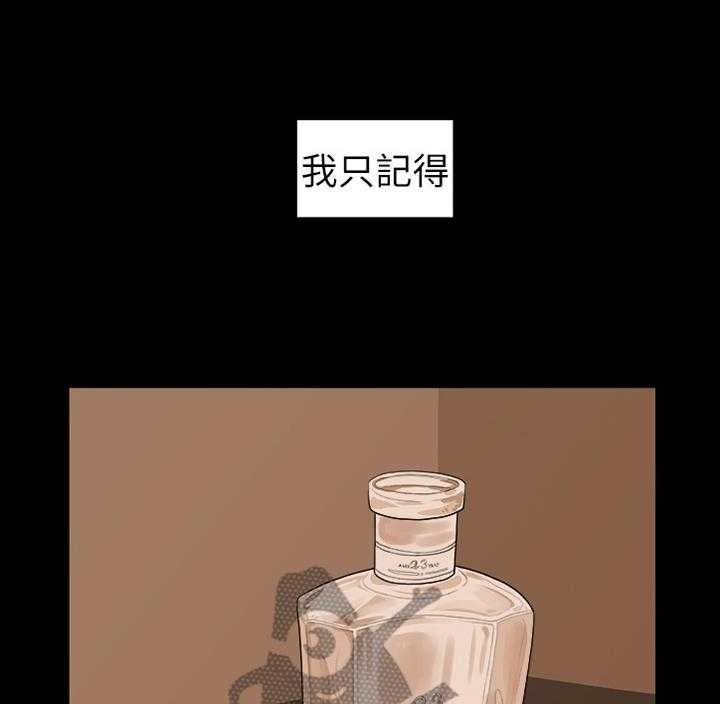 《毕业分手季》漫画最新章节第71话 71_耍脾气免费下拉式在线观看章节第【2】张图片