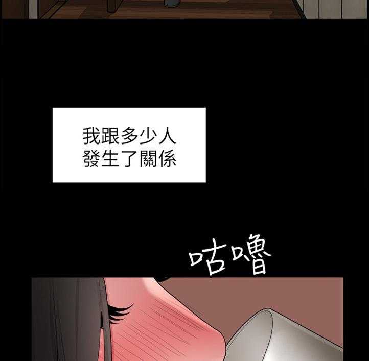 《毕业分手季》漫画最新章节第71话 71_耍脾气免费下拉式在线观看章节第【8】张图片