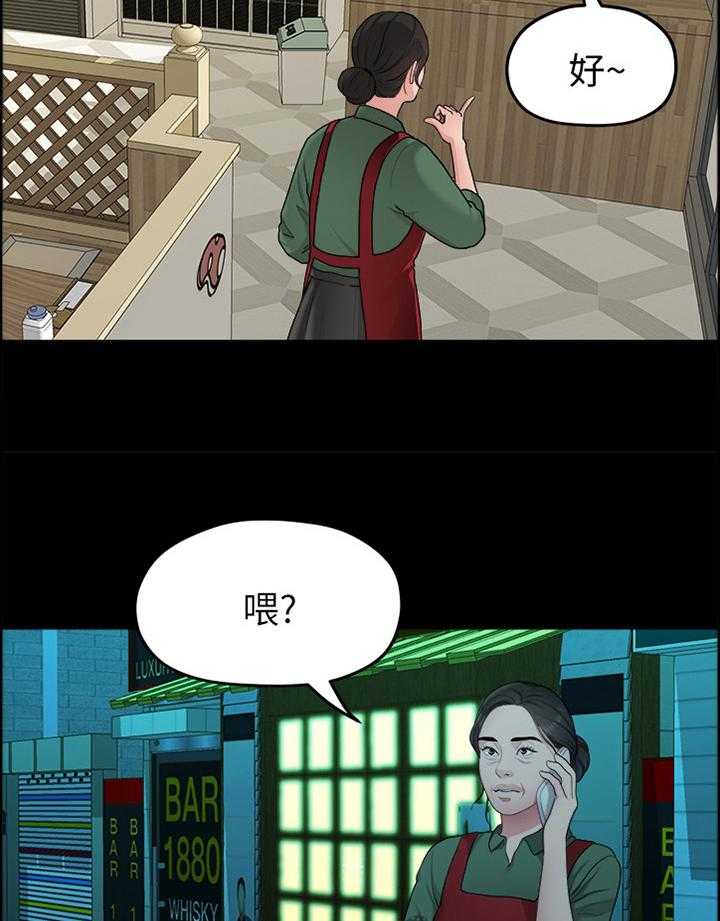 《毕业分手季》漫画最新章节第71话 71_耍脾气免费下拉式在线观看章节第【24】张图片