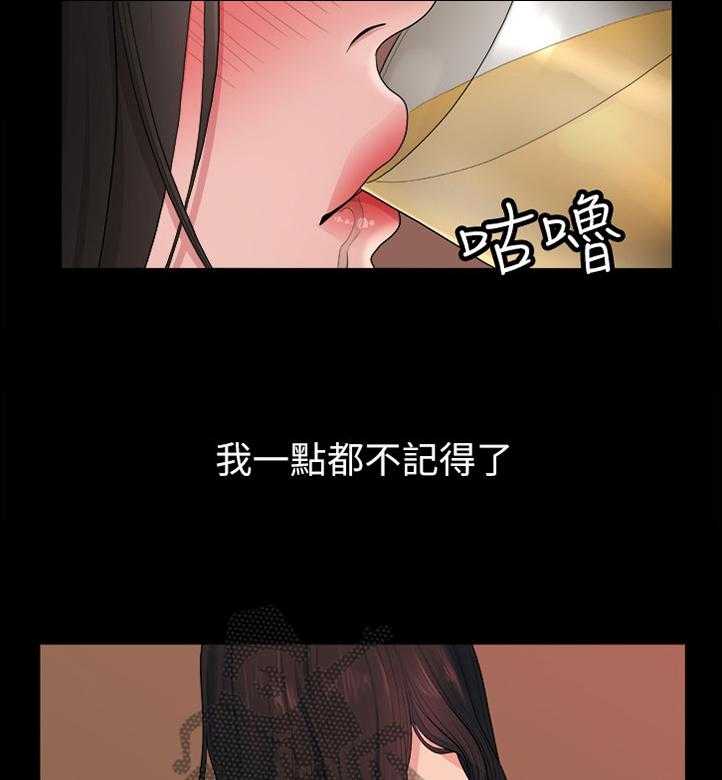 《毕业分手季》漫画最新章节第71话 71_耍脾气免费下拉式在线观看章节第【7】张图片