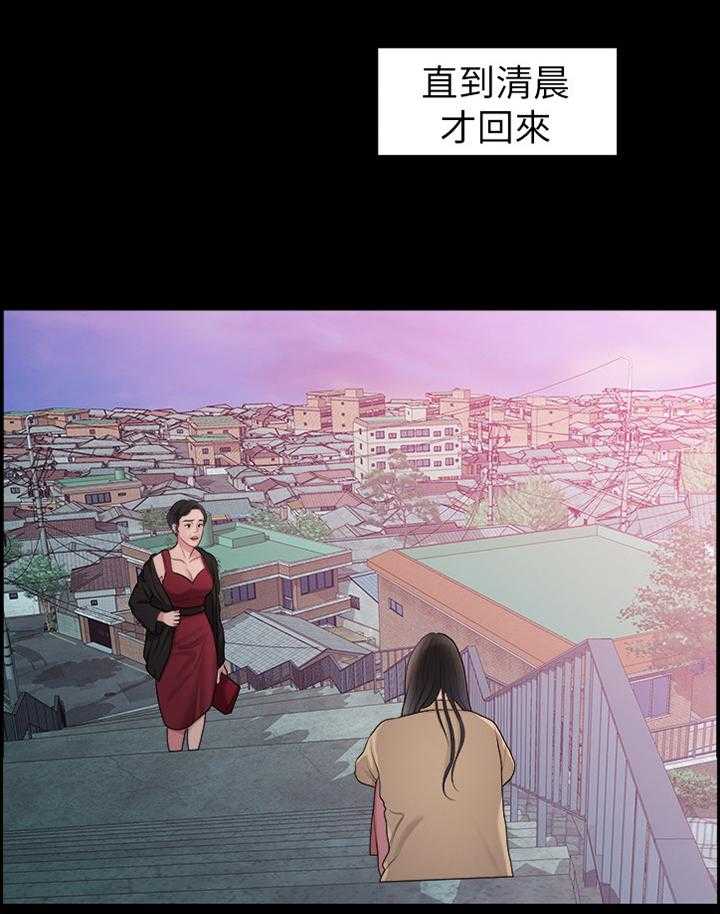 《毕业分手季》漫画最新章节第72话 72_圣诞节免费下拉式在线观看章节第【8】张图片