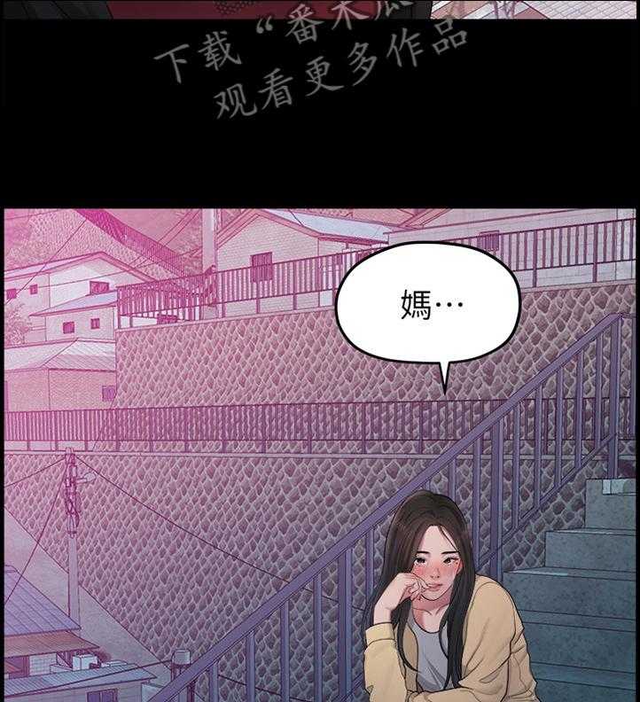 《毕业分手季》漫画最新章节第72话 72_圣诞节免费下拉式在线观看章节第【6】张图片