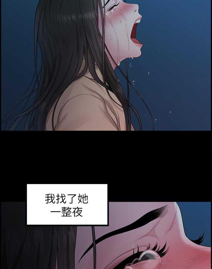 《毕业分手季》漫画最新章节第72话 72_圣诞节免费下拉式在线观看章节第【10】张图片