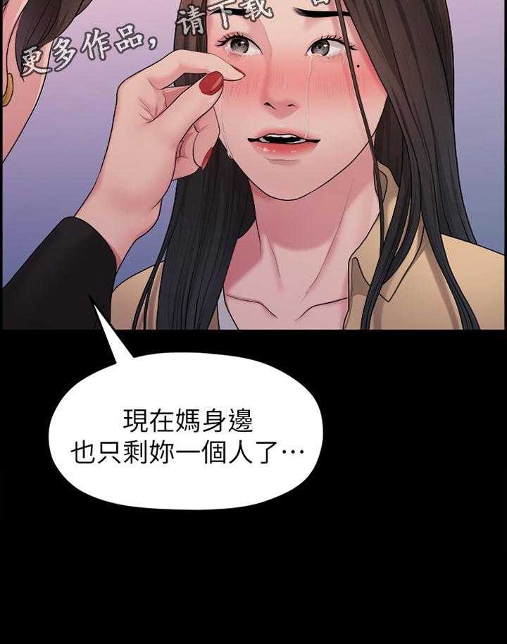 《毕业分手季》漫画最新章节第72话 72_圣诞节免费下拉式在线观看章节第【1】张图片