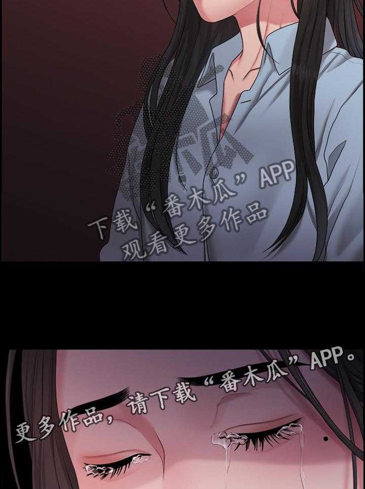 《毕业分手季》漫画最新章节第73话 73_胡思乱想免费下拉式在线观看章节第【13】张图片