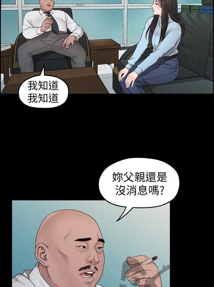 《毕业分手季》漫画最新章节第73话 73_胡思乱想免费下拉式在线观看章节第【4】张图片