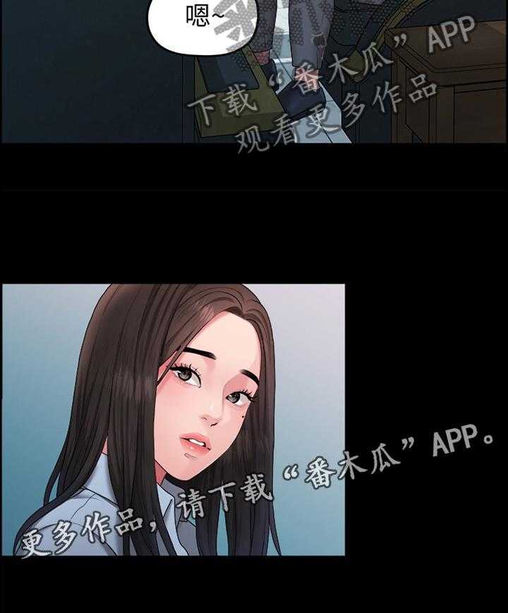 《毕业分手季》漫画最新章节第73话 73_胡思乱想免费下拉式在线观看章节第【1】张图片