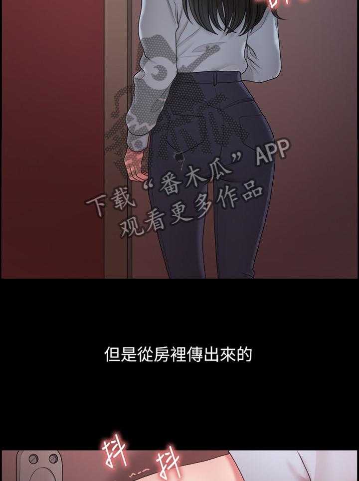 《毕业分手季》漫画最新章节第73话 73_胡思乱想免费下拉式在线观看章节第【15】张图片