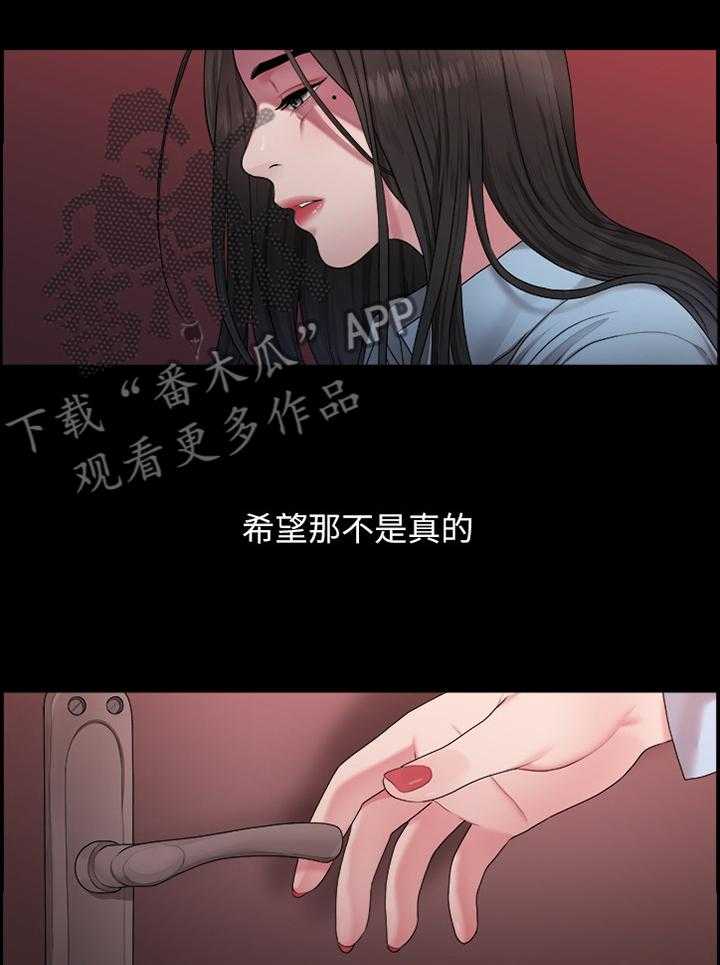 《毕业分手季》漫画最新章节第73话 73_胡思乱想免费下拉式在线观看章节第【17】张图片