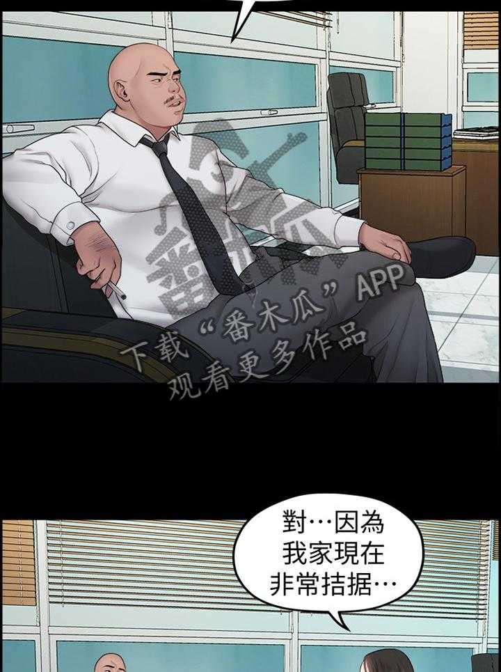 《毕业分手季》漫画最新章节第73话 73_胡思乱想免费下拉式在线观看章节第【5】张图片