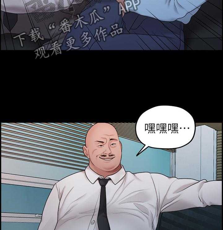 《毕业分手季》漫画最新章节第74话 74_考虑免费下拉式在线观看章节第【23】张图片