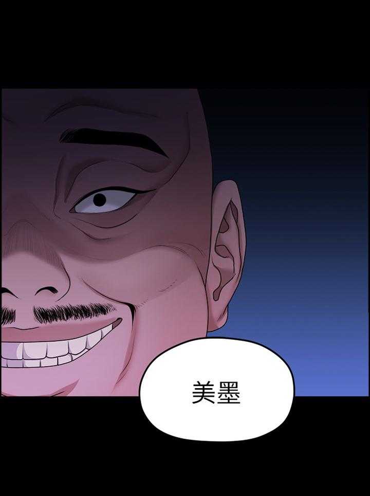 《毕业分手季》漫画最新章节第74话 74_考虑免费下拉式在线观看章节第【33】张图片