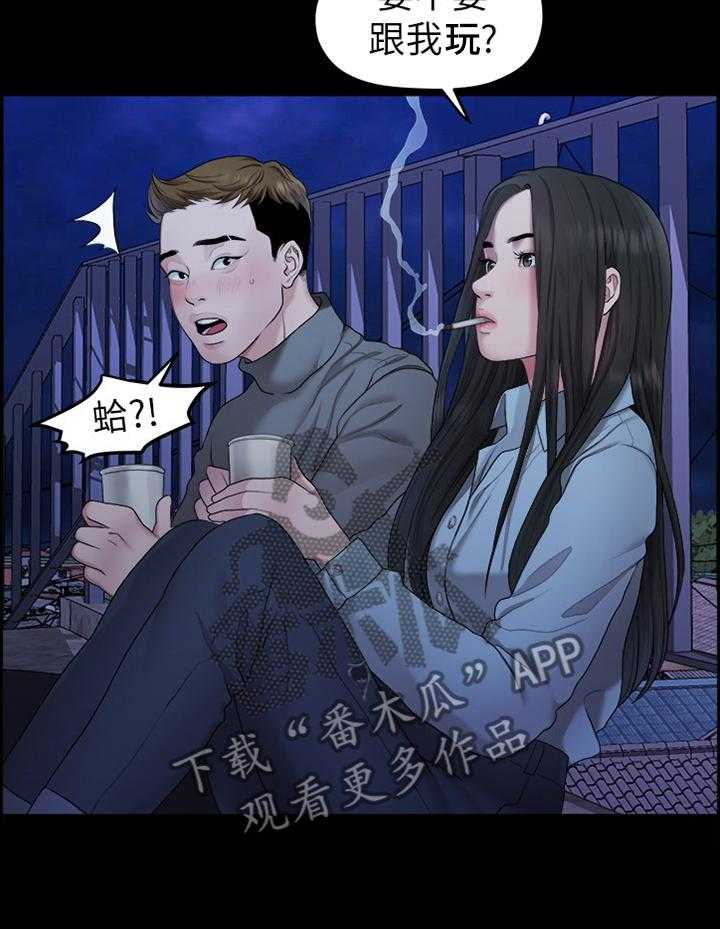 《毕业分手季》漫画最新章节第74话 74_考虑免费下拉式在线观看章节第【12】张图片