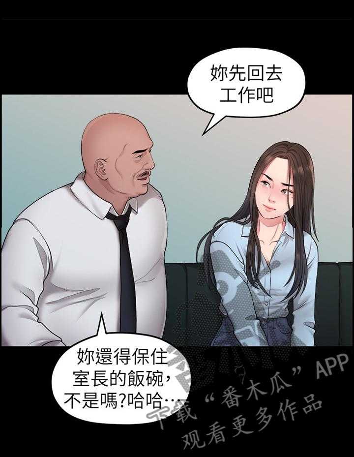 《毕业分手季》漫画最新章节第74话 74_考虑免费下拉式在线观看章节第【19】张图片