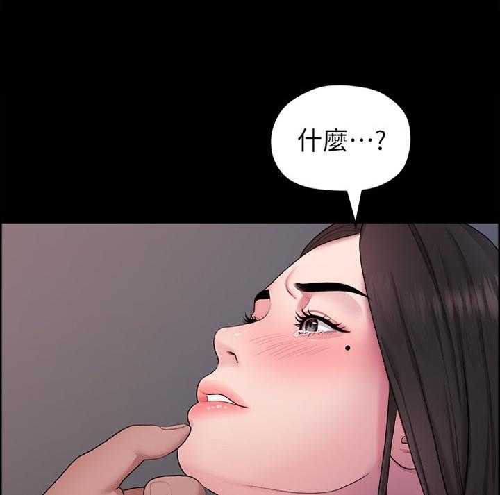 《毕业分手季》漫画最新章节第74话 74_考虑免费下拉式在线观看章节第【27】张图片