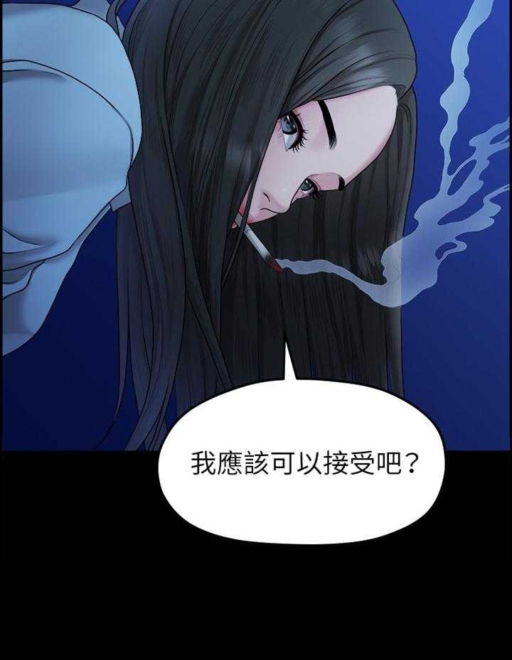 《毕业分手季》漫画最新章节第74话 74_考虑免费下拉式在线观看章节第【7】张图片