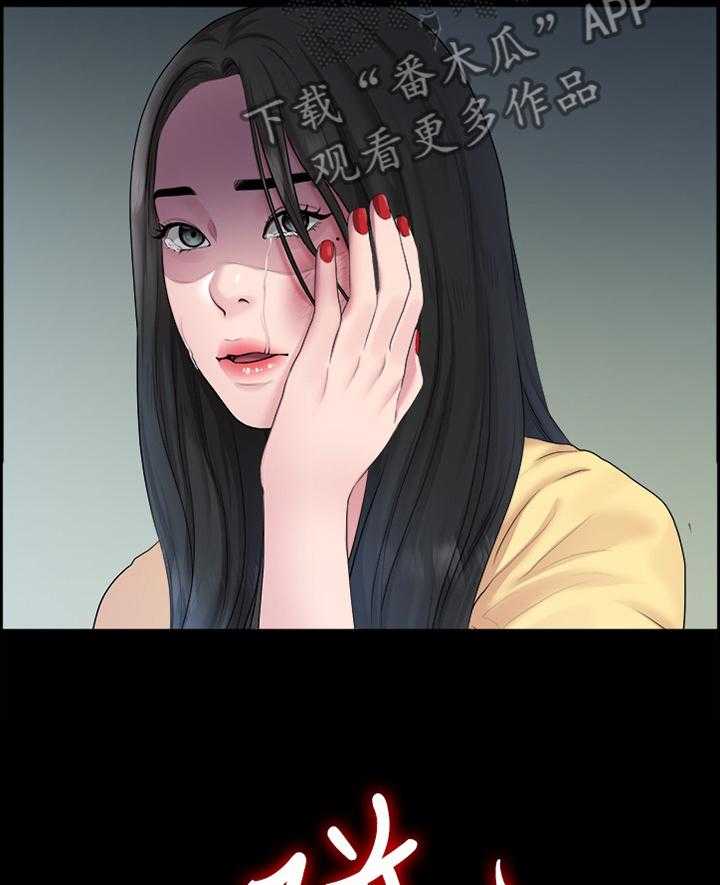 《毕业分手季》漫画最新章节第75话 75_求死之心免费下拉式在线观看章节第【12】张图片