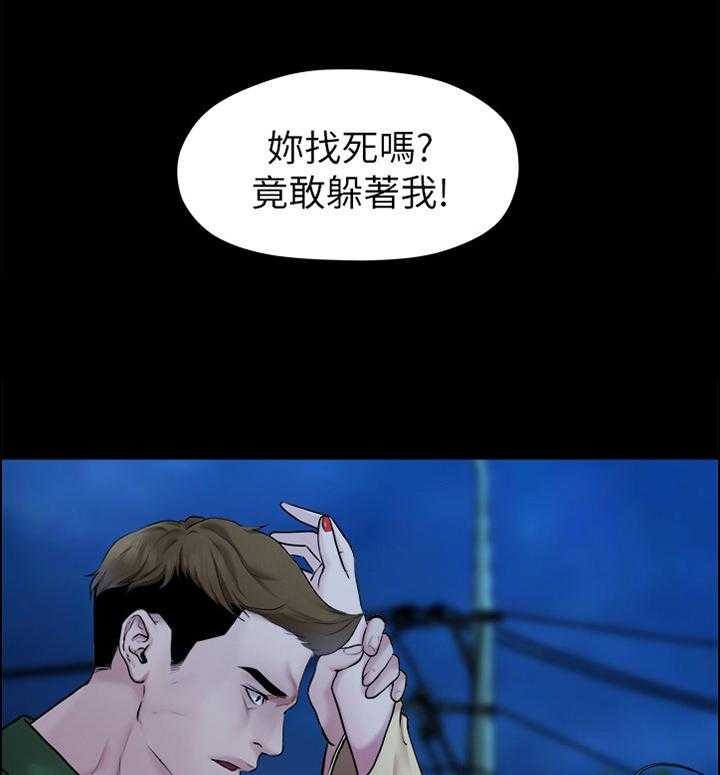 《毕业分手季》漫画最新章节第76话 76_救赎免费下拉式在线观看章节第【36】张图片