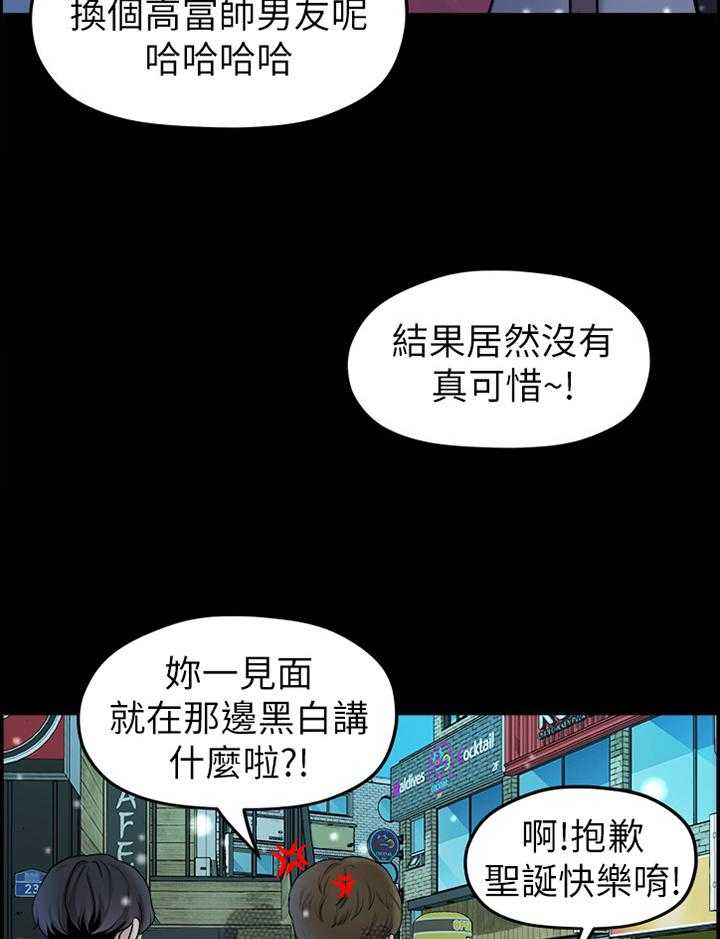 《毕业分手季》漫画最新章节第76话 76_救赎免费下拉式在线观看章节第【5】张图片