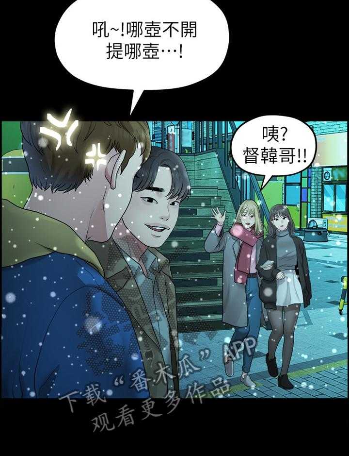 《毕业分手季》漫画最新章节第76话 76_救赎免费下拉式在线观看章节第【9】张图片