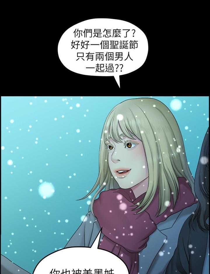 《毕业分手季》漫画最新章节第76话 76_救赎免费下拉式在线观看章节第【8】张图片