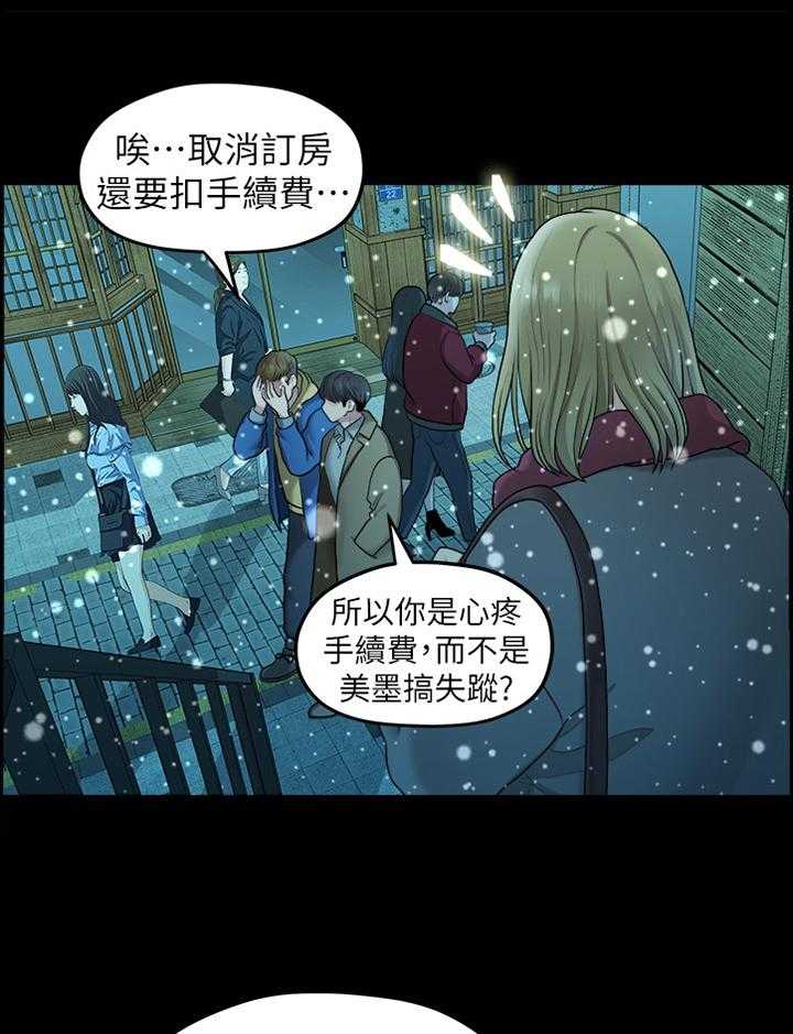 《毕业分手季》漫画最新章节第76话 76_救赎免费下拉式在线观看章节第【10】张图片